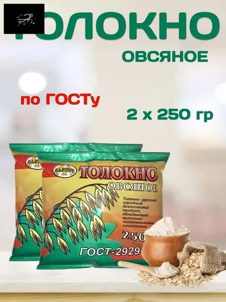 Толокно овсяное ЗЛАТИЧ 2 по 250 гр