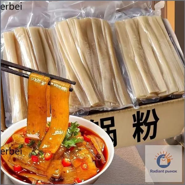 Качественная широкая лапша из Сычуани для хотпота
