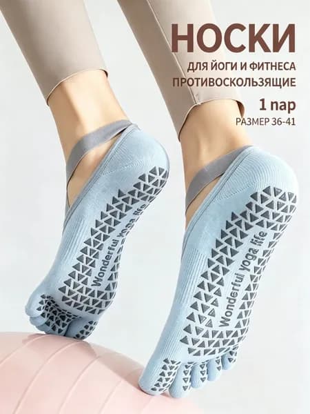 Носки женские Носки, 1 пара