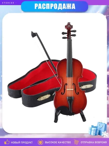 Миниатюрная скрипка с футляром и смычками, - 25cm