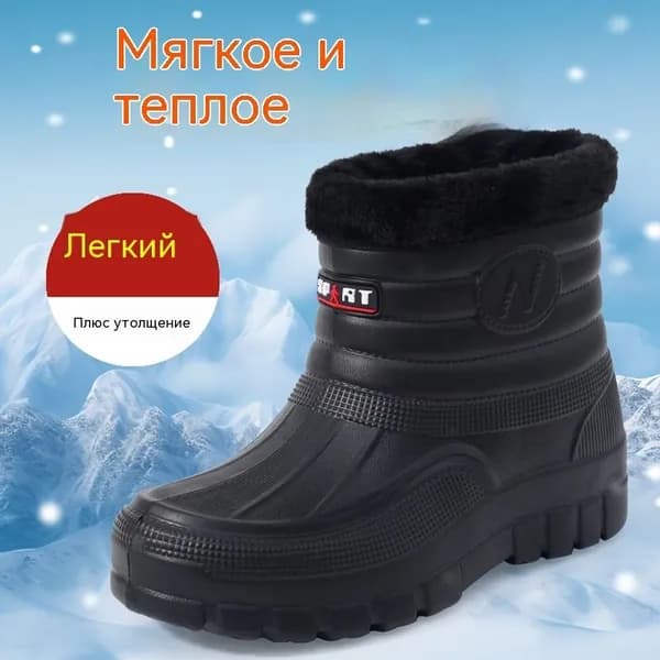 Угги