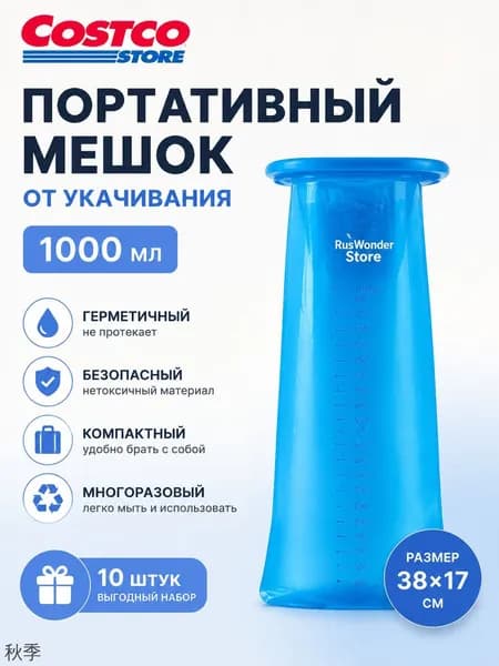 10/50 шт.пакеты для рвоты,1000 мл,Для использования в автомобиле, при укачивании, воздушной болезни, а также для бе