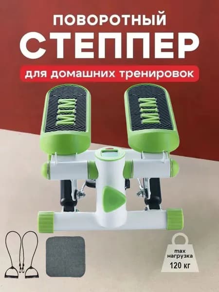 Степпер 777eu