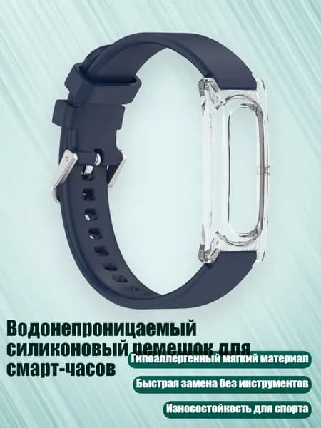 Фитнес-браслет 8NB904720_ZY5, разноцветный