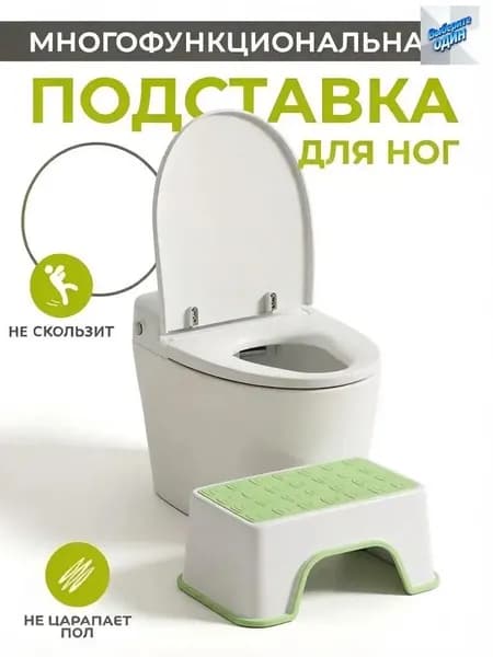 Детский стул,31х30х21см