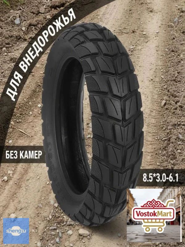 130/60-13 Мотошины  130/60 R13 44 K