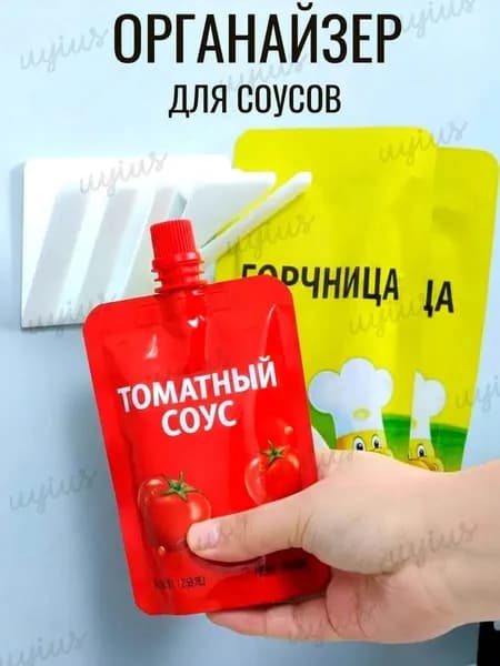 Органайзер для холодильника "Похожее от магазина", 1 шт