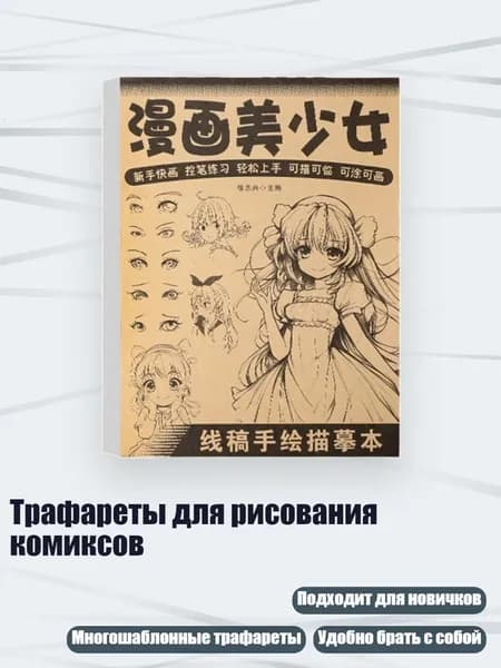 Альбом 1 шт.