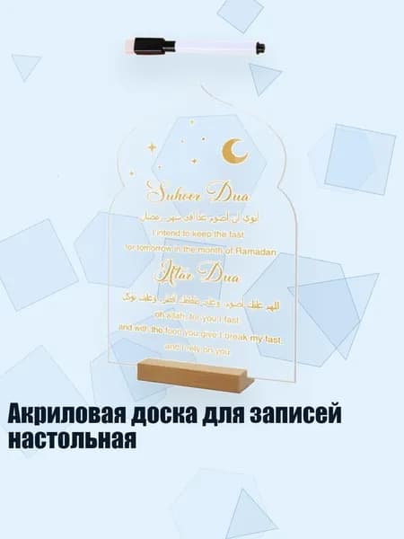 Картон