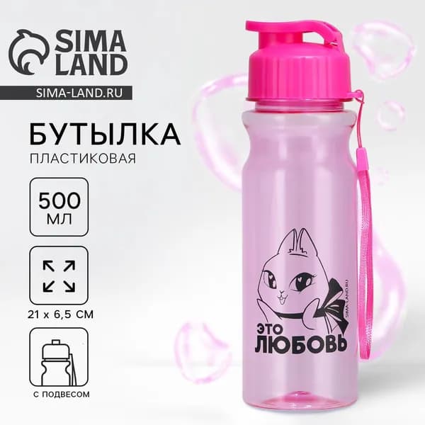 SVOBODA VOLI Шейкер спортивный, 600 мл