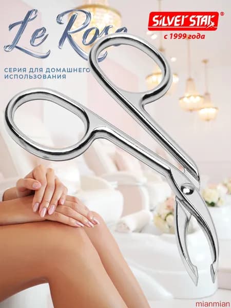 Пинцет для бровей щипчики AT992