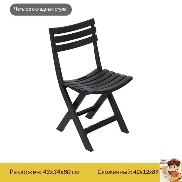 Набор садовой мебели 2персон