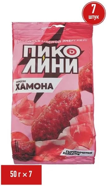 Колбаски Дымов Пиколини из свинины сырокопченые со вкусом хамона 50 г, набор: 7 штук