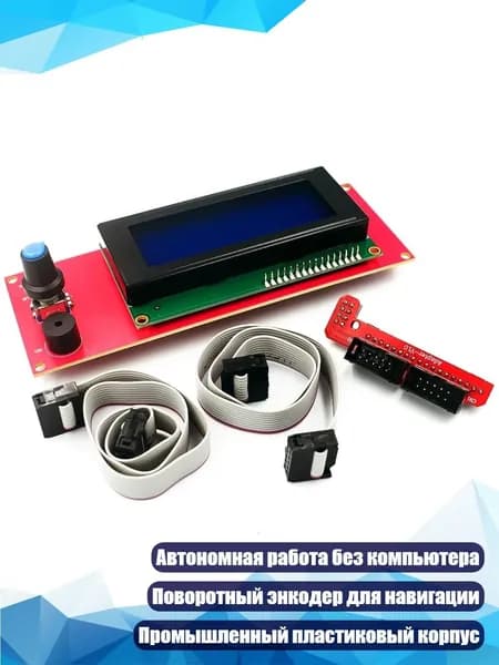 Графический экран, разноцветный