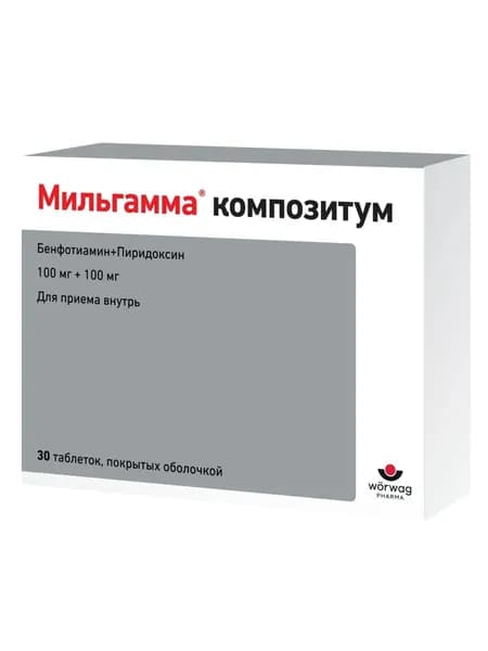 Мильгамма Композитум таблетки покрытые оболочкой 100мг №30