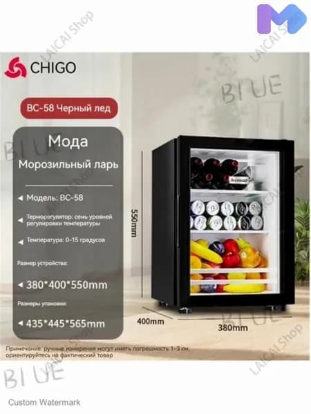 Барный холодильник 48EE0536EF704EA394F9D5391F8BBA6E, черный