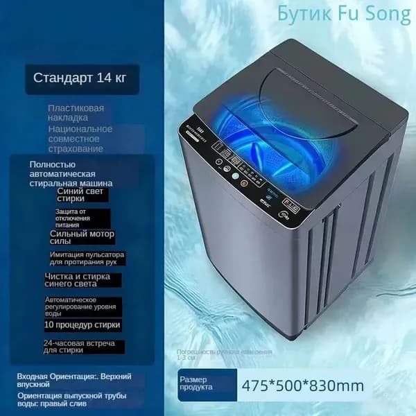 Стиральная машина стиральная машина, серый металлик