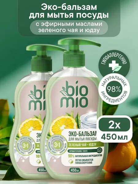 Средство для мытья посуды, взрослой и детской, ЭКО БАЛЬЗАМ BioMio (БиоМио) "Зеленый чай и Юдзу" с экстрактом хлопка и ионами серебра. Концентрат. 450 мл х 2 шт.