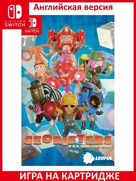 Игра Georifters Switch Картридж на Nintendo Switch Английская версия