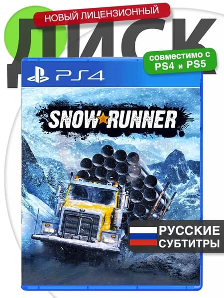 Игра PS4 SnowRunner (Русские субтитры) Диск СноуРаннер для PlayStation 4, PlayStation 5