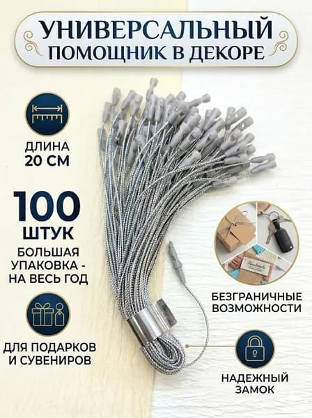 Бант новогодний 20 см серебристый 100 шт