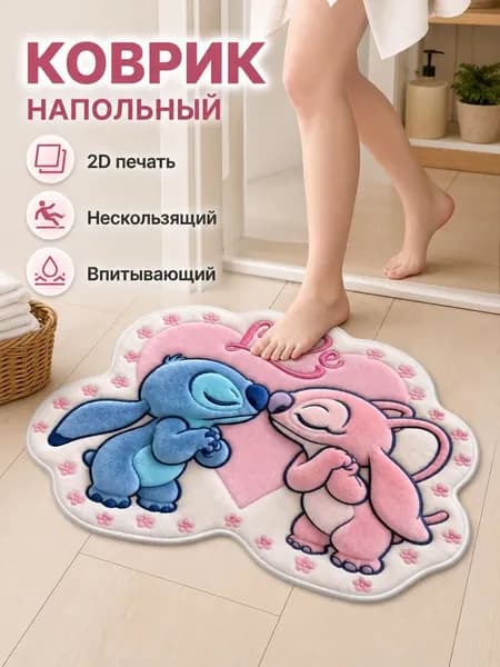 Ковер 60x40 см