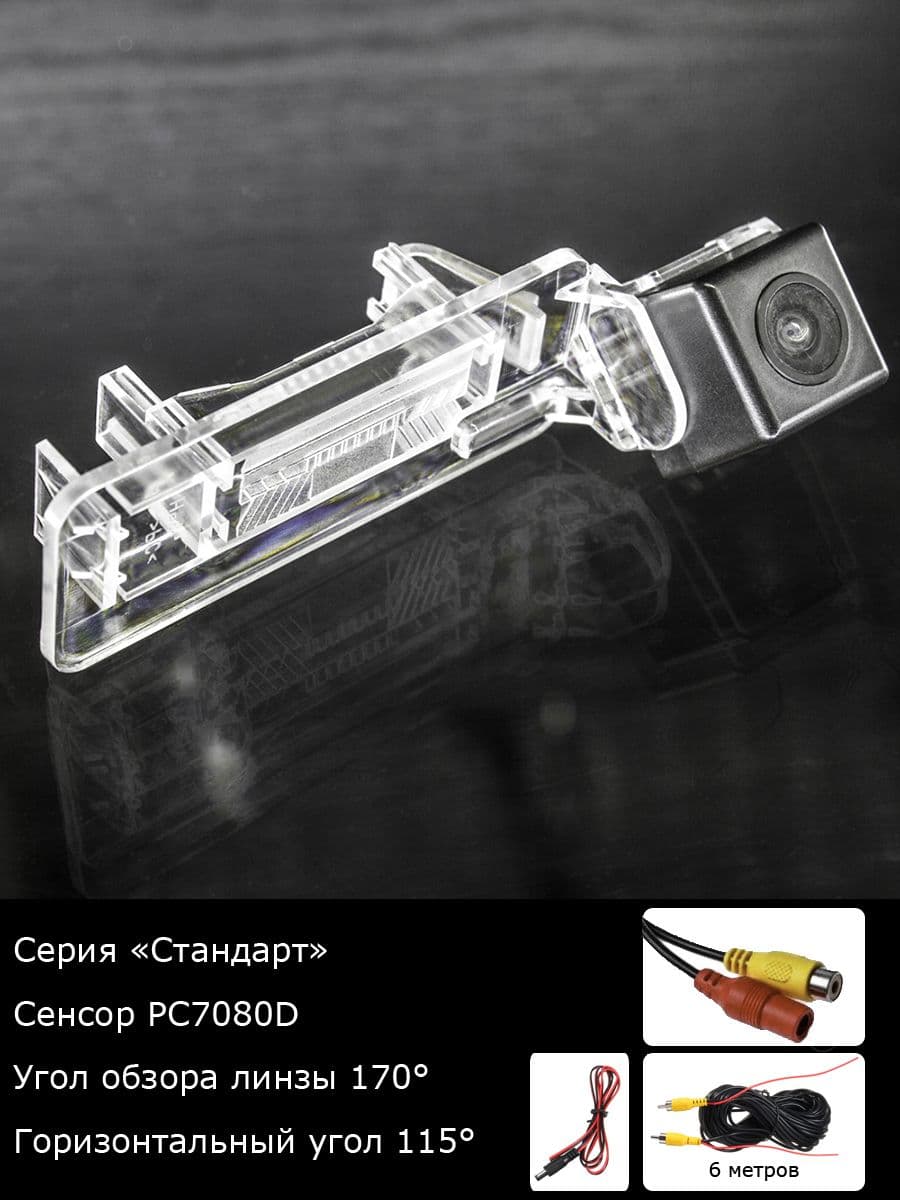 Камера заднего вида Smart Fortwo 2 поколение с 2007г по 2009г
