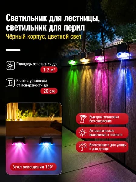 Уличный светильник, количество ламп:3шт