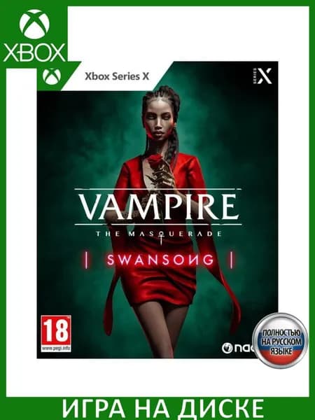 Игра Vampire: The Masquerade - Swansong Xbox Series X Русская Версия Диск на Xbox Series X