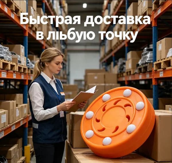 Аксессуары для хоккея