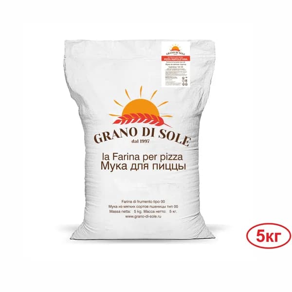 Мука для пиццы Pizza Napoletana (Пицца Наполетана) GRANO DI SOLE 5кг