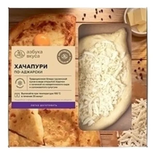 Хачапури Азбука Вкуса по-аджарски замороженное 400 г