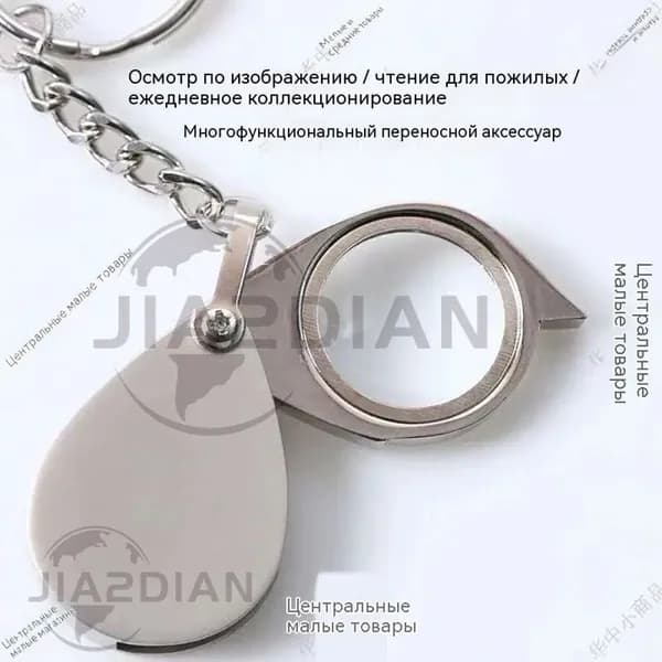 Карманный микроскоп со светодиодной и УФ подсветкой портативный, 20x, для детей и коллекционеров-.