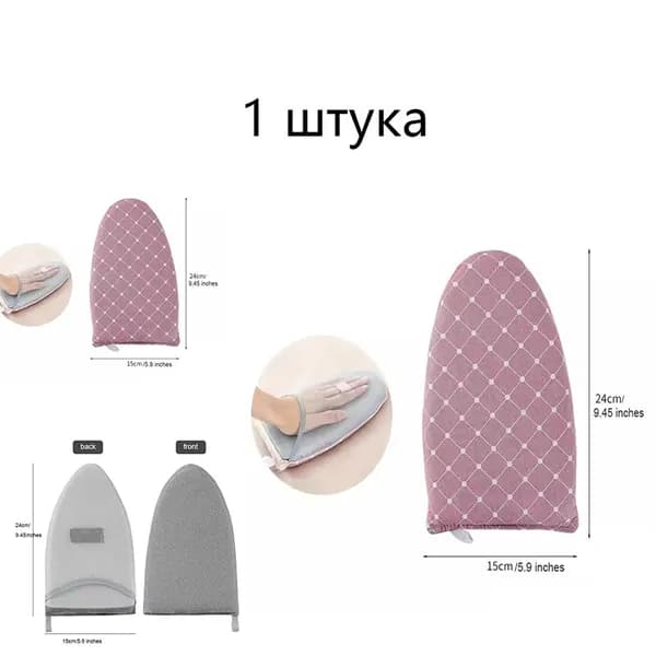 Подложка для гладильной доски