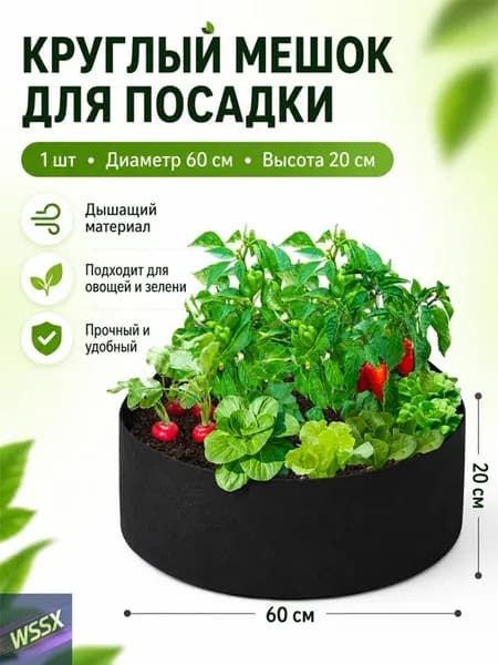 Горшок для цветов 55 л,, 1 шт, цвет черный