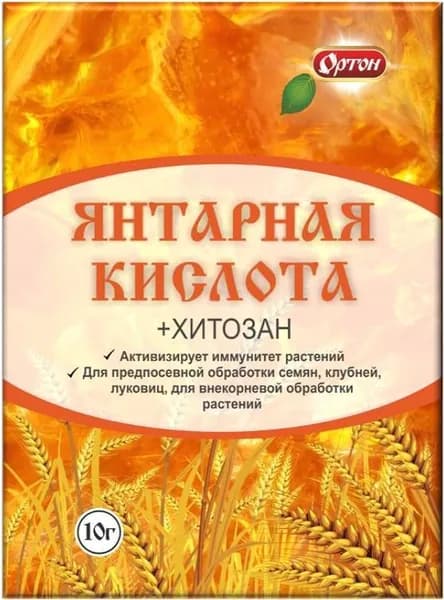 Янтарная кислота + Хитозан, Ортон 2 шт