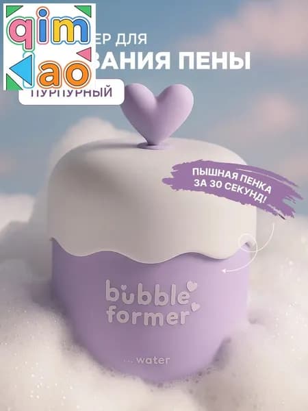 Дозатор для жидкого мыла 300 мл, 1 шт