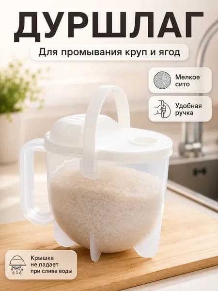 Фильтр для чая, кофе, 1 шт