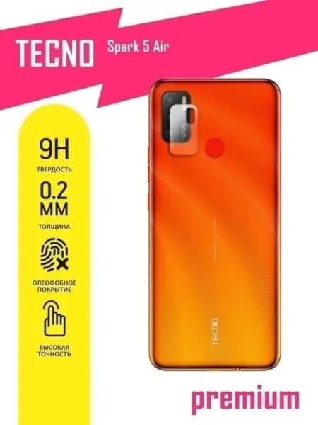 Защитное стекло на камеру Tecno Spark 5 Air