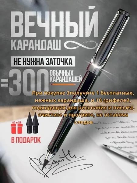 Карандаш, твердость: HB (Твердо-мягкий), толщина: 0.5 мм, 1 шт.