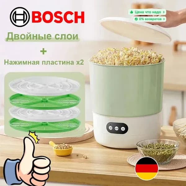 Бытовая машина для выращивания ростков фасоли, небольшой автоматический термостат для ростки соевых бобов, непрозрачный горшок для проращивания