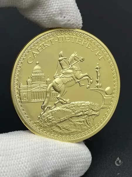 Петербургская монета с скакуном