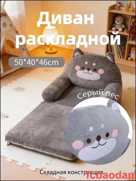 Прямой диван, механизм Реклайнер, 50х33х37 см,серый
