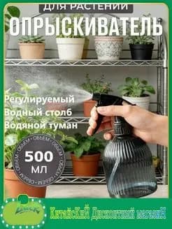Пульверизатор, 5 л 1 шт