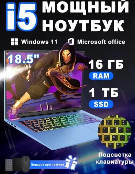 YEPO Игровой ноутбук 18.5", Intel Core i5-1038NG7, RAM 16 ГБ, SSD 256 ГБ, Intel Iris Plus Graphics G7, Windows Pro, синий, темно-синий, Русская раскладка
