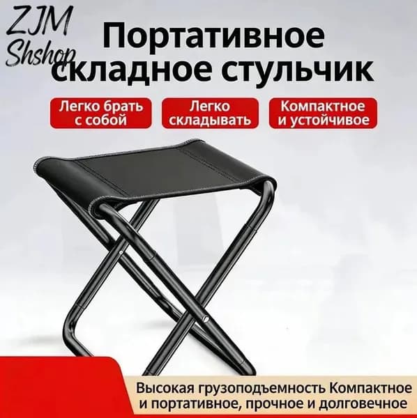 Скамья 24.8х26х26 см