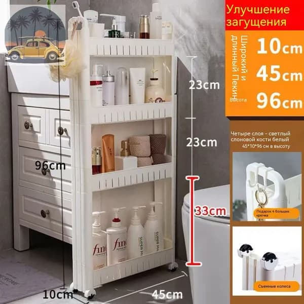 Шкаф для ванной,, 10х45х96 см, Универсальный
