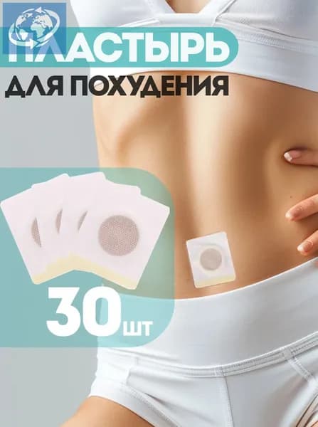 Furellia Пластырь для похудения