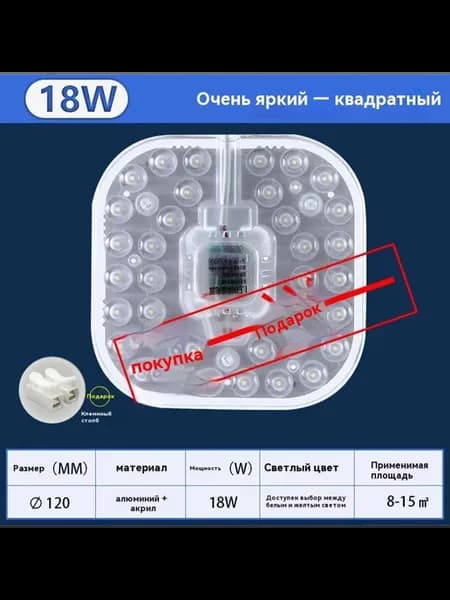 Лампа 12cm Прочие