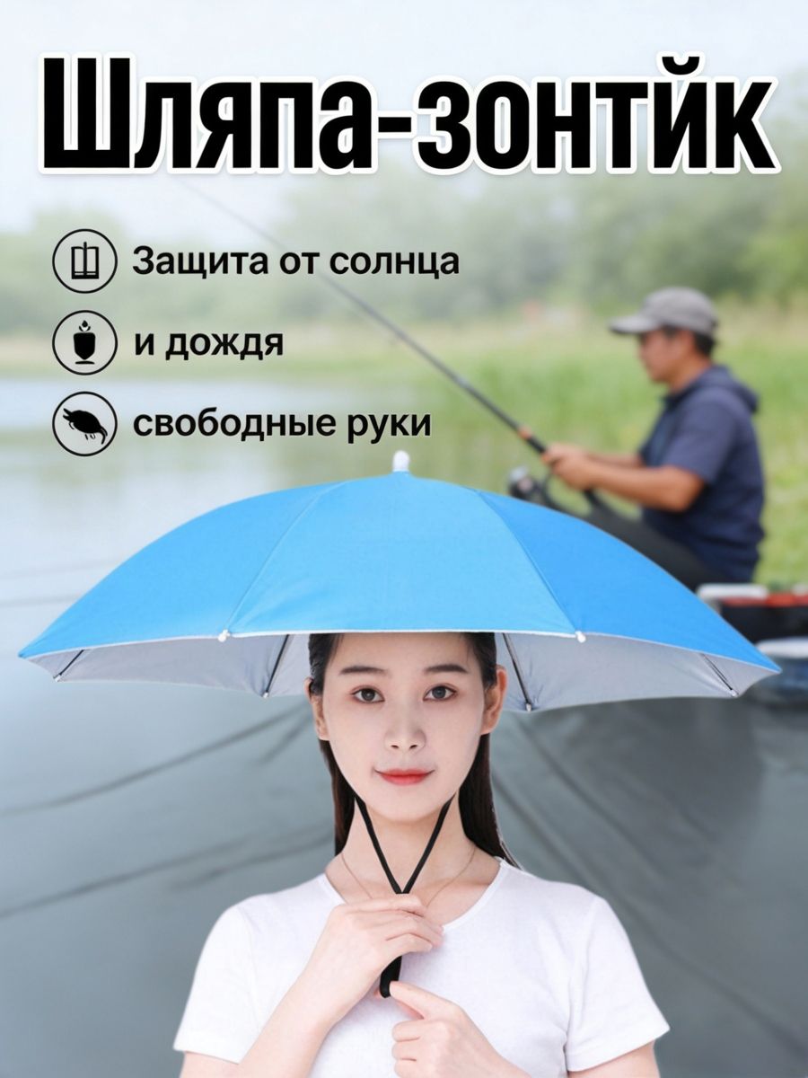 Панама для рыбалки и охоты OUT2834